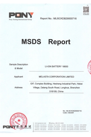 MSDS 报告 -ICR18650-22A-2200mAh